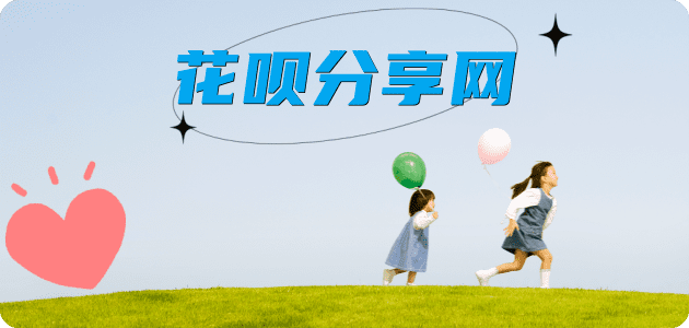 汉中信用卡商家平台☀️诚信信用卡24小时在线接单 - 阳江信用卡